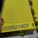 메탈솔루션(METAL SOLUTION) | RFID 사출 금속(메탈)태그 (RFID mount-on-metal tag)