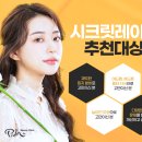 만나카클리닉 네이버블로그