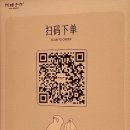 (주)지스 | 상하이 디즈니랜드 아마수작(阿嬷手作) 밀크티! 고덕지도 링크, 위챗 예약 주문 방법, 추천 메뉴 🥤