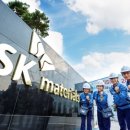 주식회사경동종합건설 이미지