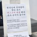 한피부과 | 명동 한피부과 비염주사 후기 ㅣ 비염성지 ㅣ 평일 방문 ㅣ대기 20분컷