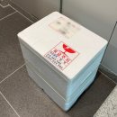 경주한의원 | 시험관 중단 - 경주 대추밭백한의원(+후기)
