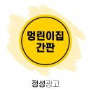 멍린이집 이미지