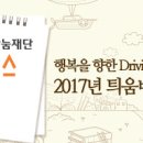 틔움 이미지