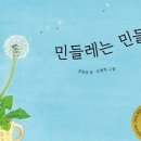 그림책 미술 프로젝트 이미지