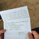 김상문농장 이미지