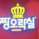 용유로R 이미지