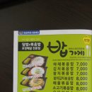 먹고가게 네이버블로그