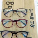 안경매니아 하가점 이미지