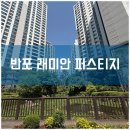 반포카카오공인중개사사무소 네이버블로그