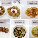 최고의 밥상 네이버블로그