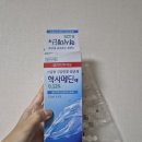 홍대옵티마약국 이미지