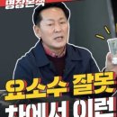 DPF와 요소수의 문제 이미지