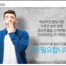 참진치과기공소 이미지