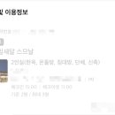 잎새달스므날