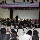 송파여성문화회관 이미지