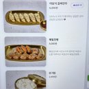 불당동 칼국수 맛집 ‘수국칼’ | 천안시청 근처 촌계칼국수 솔직 후기