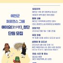 청단 이미지