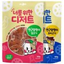 간식먹고가 이미지