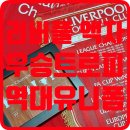 우승인테리어 이미지
