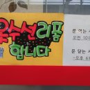 희야옷수선