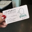 네일8번가