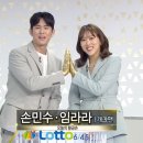 씨유(CU)홍천연봉중앙로점 | [동행복권] 제 1062회 당첨번호 및 당첨자 당첨금 정보