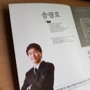 합격 경비지도사 2차 - 경비업법 - 이론 이미지