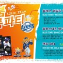 삼성여름 이미지