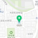 GS25 의정부타운점 이미지