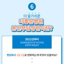 해정의료재단더좋은병원 이미지