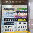 가득드림2호점 이미지