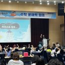 삼성셀파학원