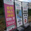 붕어섬1(다리앞) 이미지