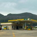 산이주유소 이미지