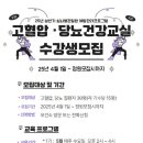 당진보건소 이미지