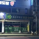 진우공인중개사사무소 네이버블로그