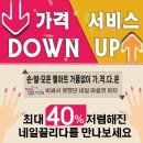 네일#끌리다 - 기장군 신도시 | 네일#끌리다