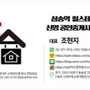 GS25 삼송18단지점 | 2026년 4월 25일 부동산 뉴스 TOP 10 : 경제 흐름을 읽는 투자 인사이트