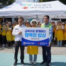 금복