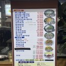 장수촌전주콩나물국밥