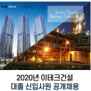 송암엔지니어링주