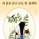 해력