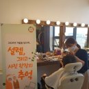 설렘그리고