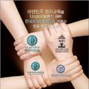 외대어학원 이미지