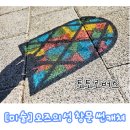 오즈의성어린이집 이미지