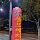 카놀자세차장 이미지