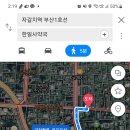 한일사약국 이미지