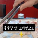 세명식당 이미지