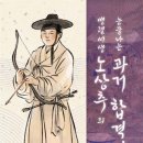 &#39;선녀와 나무꾼&#39; 이야기는 사실 참혹한 호러였다
